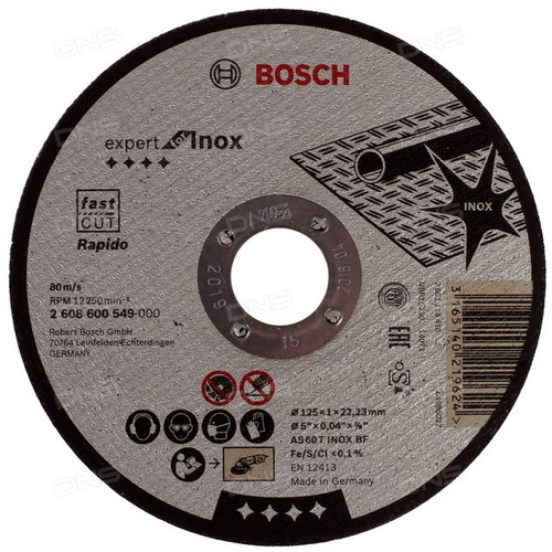 Đá cắt inox Bosch 2608600549 (125mm)
